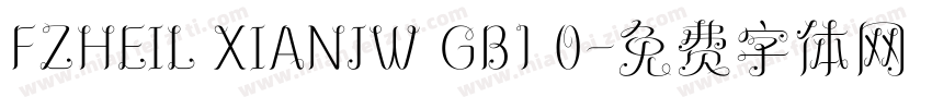 FZHEIL XIANJW GB1 0字体转换